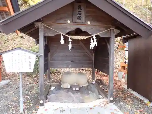 浦幌神社・乳神神社の末社