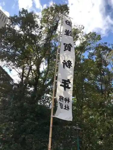 照國神社のその他建物