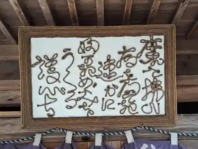 下城不動尊(熊本県)