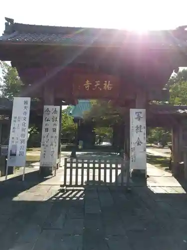 祐天寺の山門・神門