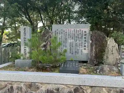 伊弉諾神宮(兵庫県)