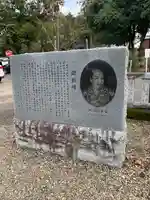 手力雄神社の歴史