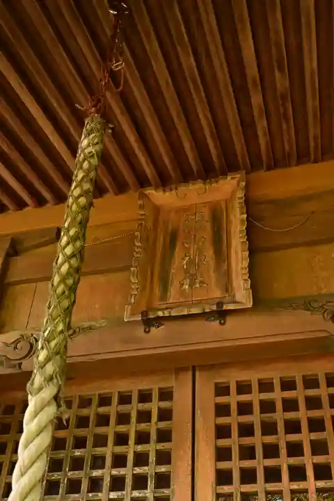篠山神社(愛媛県)