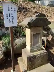 天祖神社の末社