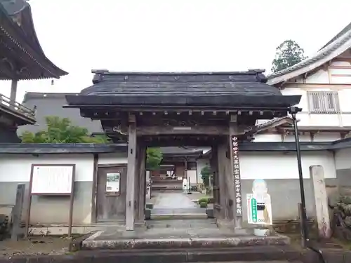 慈恩護国禅寺の山門