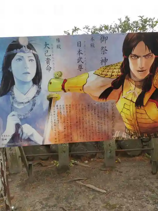 建部大社のその他建物