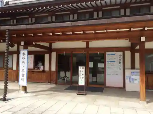 靖國神社(東京都)