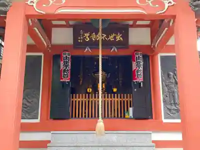 長専院不動寺(出世不動尊)(東京都)