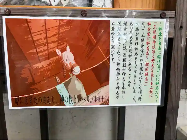 御穂神社(静岡県)