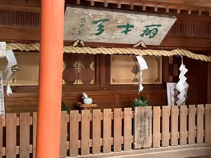 餅飯殿七辯財天社(奈良県)