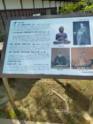 伊勢の国 四天王寺(三重県)