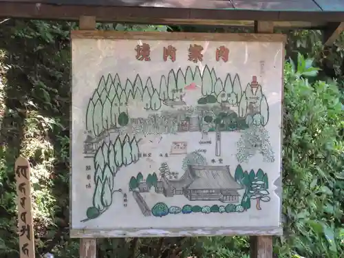 観福寺のその他建物