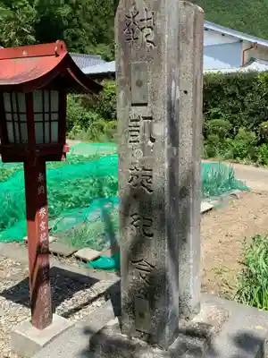 宇都宮神社（白岩町）のその他建物