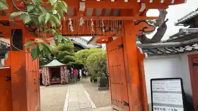 金剛寺（八坂庚申堂）(京都府)
