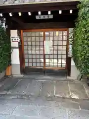 延命寺(大阪府)