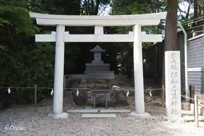 廣田神社(兵庫県)