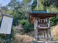 小國神社(静岡県)