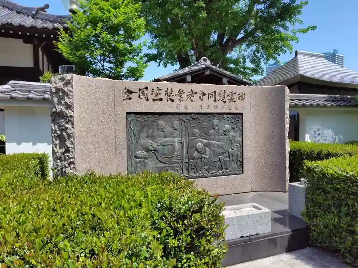 本覺寺(神奈川県)