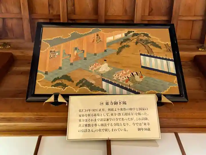 高野山大師教会(和歌山県)
