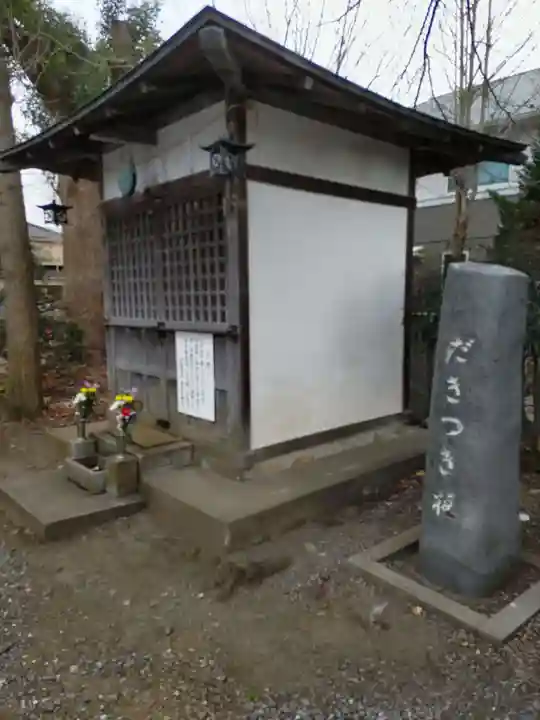 福生不動尊の末社・摂社