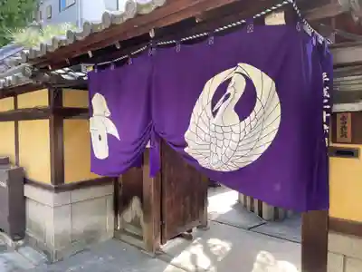 源妙院(京都府)