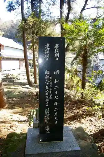 高養寺のその他建物