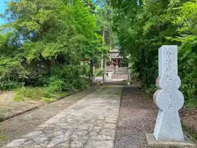 有賀神社のその他建物