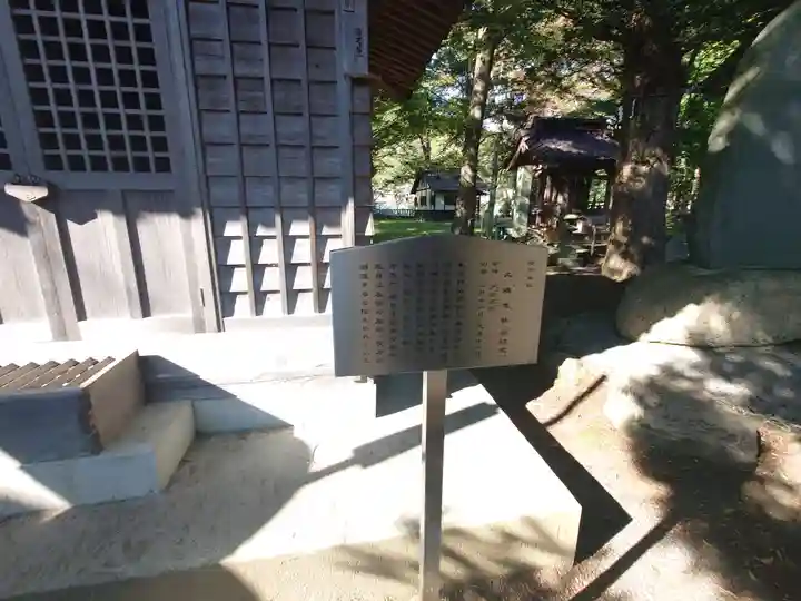 淺間神社(忍野八海)(山梨県)