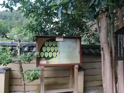 法起院のその他建物