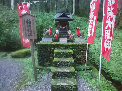 御岩神社の末社