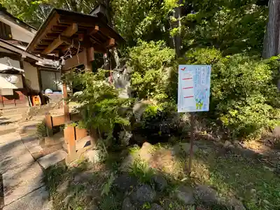 手長神社(長野県)
