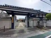 不動院(東京都)