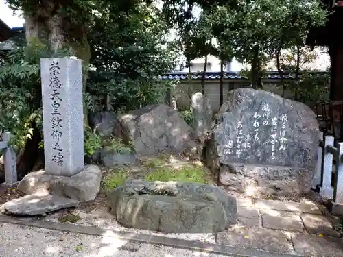 白峯神宮のその他建物