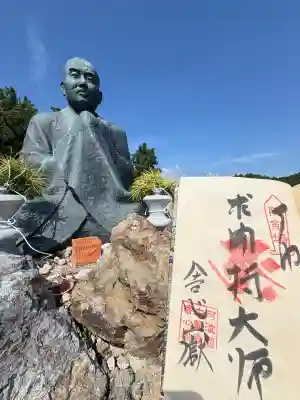 太龍寺奥の院 舎心ヶ嶽(徳島県)