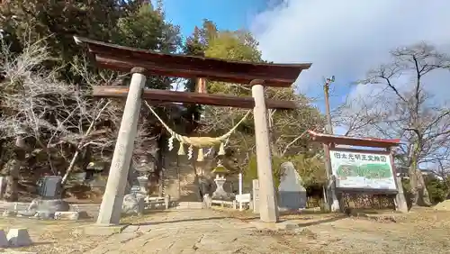 田村神社の鳥居