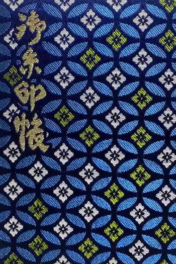 大正寺(中野不動尊)の御朱印帳