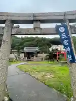 五宮神社(兵庫県)