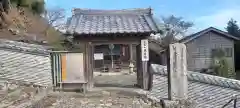 久能山東照宮の山門