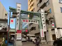 神田神社(神田明神)の鳥居