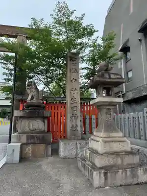 生田神社の{uncategorized: "未分類", other: "その他", undefined: "問題あり", building: "その他建物", grave: "お墓", sacred_gate: "鳥居", guardian: "狛犬", statue: "像", buddha: "仏像", history: "歴史", nature: "自然", garden: "庭園", animal: "動物", pagoda: "塔", temizu: "手水舎", mountain_gate: "山門・神門", sanctuary: "本殿・本堂", subordinate: "末社・摂社", art: "芸術", scenery: "景色", jizo: "地蔵", ema: "絵馬", goshuin: "御朱印", omikuji: "おみくじ", items: "授与品その他", amulet: "お守り", goshuincho: "御朱印帳", eats: "食事", festival: "お祭り", votive_dance: "神楽", shichigosan: "七五三参", wedding: "結婚式", experience: "体験その他", initially: "初詣", around: "周辺", anti_infection: "感染症対策"}