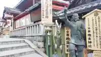 地主神社のその他建物