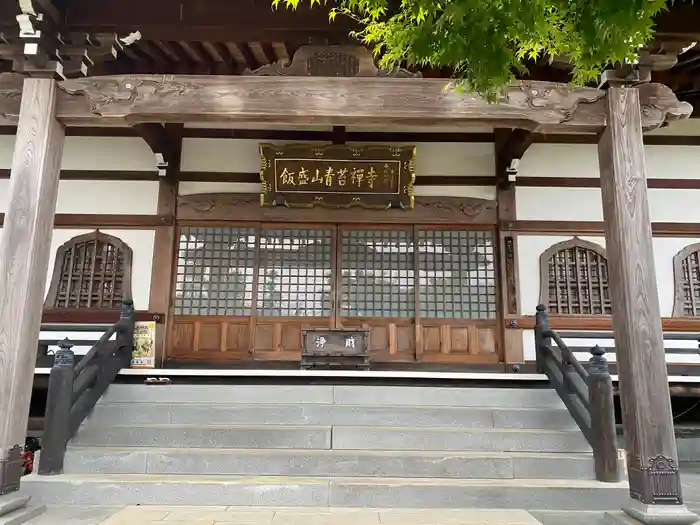 青苔寺の本殿