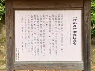 嚴島神社の歴史