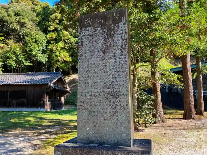 揖夜神社のその他建物