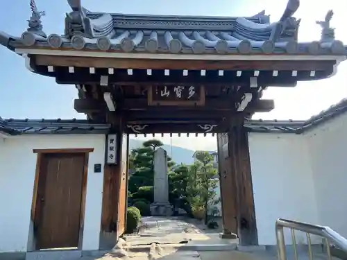 實報寺（実報寺）の山門・神門