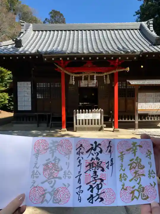 中山神社の{uncategorized: "未分類", other: "その他", undefined: "問題あり", building: "その他建物", grave: "お墓", sacred_gate: "鳥居", guardian: "狛犬", statue: "像", buddha: "仏像", history: "歴史", nature: "自然", garden: "庭園", animal: "動物", pagoda: "塔", temizu: "手水舎", mountain_gate: "山門・神門", sanctuary: "本殿・本堂", subordinate: "末社・摂社", art: "芸術", scenery: "景色", jizo: "地蔵", ema: "絵馬", goshuin: "御朱印", omikuji: "おみくじ", items: "授与品その他", amulet: "お守り", goshuincho: "御朱印帳", eats: "食事", festival: "お祭り", votive_dance: "神楽", shichigosan: "七五三参", wedding: "結婚式", experience: "体験その他", initially: "初詣", around: "周辺", anti_infection: "感染症対策"}