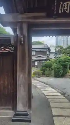 仙翁寺(東京都)