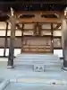 全龍寺(東京都)