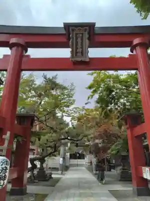 彌彦神社　(伊夜日子神社)の鳥居