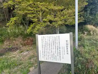 多禰神社(福井県)